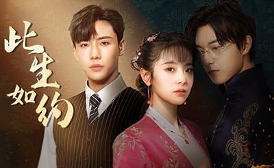 Xem Phim Bộ Bộ Vi Hạm - Bride's Revenge: Hundred Days (Full 30/30 Tập)