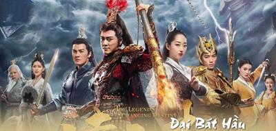 Xem Phim Đại Bát Hầu - The Legends of Monkey King (Full 35/35 Tập)