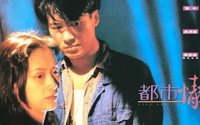 Xem phim Chiến Trường An Lạc 1999 (Fatal Vacation) Trọn Bộ (FULL Thuyết minh, Vietsub)