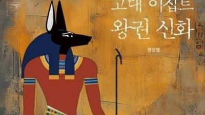 NXB ở Hàn Quốc chấn động trước nghi vấn 9.000 đầu sách ra đời từ AI trong một năm