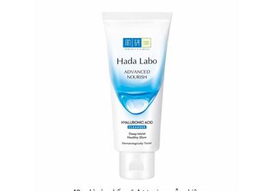 Review Kem Rửa Mặt Dưỡng Ẩm Hada Labo