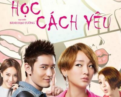 Xem Phim Học Cách Yêu Châu Tấn - Women Who Flirt (Trọn Bộ Full HD)