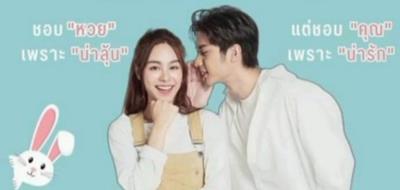 Xem Phim Yêu Em Yêu Trọn Con Tim - You Are My Universe (Trọn Bộ 29 Tập)