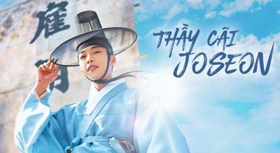 Xem Phim Thầy Cãi Joseon - Joseon Attorney: A Morality (Trọn Bộ 16 Tập)