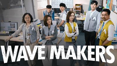 Xem Phim Chính Trường Nổi Sóng - The Wave Makers 2023 (Full 8/8 Tập)