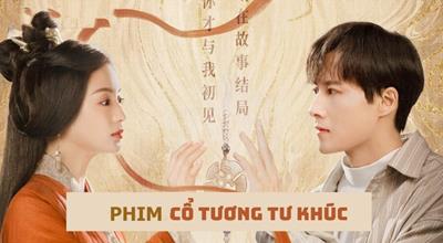 Xem Phim Cổ Tương Tư Khúc 2023 [Full 14/14 Tập Vietsub + Thuyết minh]