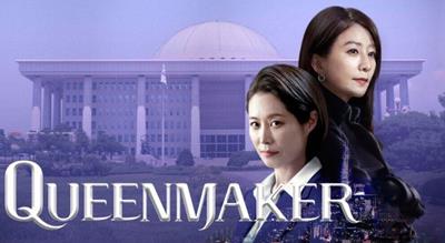 Xem Phim Phong Hậu - Queen Maker 2023 (Full Trọn Bộ 11/11 Tập)