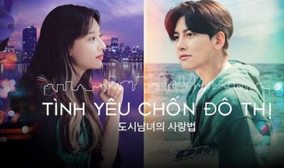 Xem Phim Tình Yêu Chốn Đô Thị - Lovestruck in the City (Trọn Bộ 17/17 Tập)