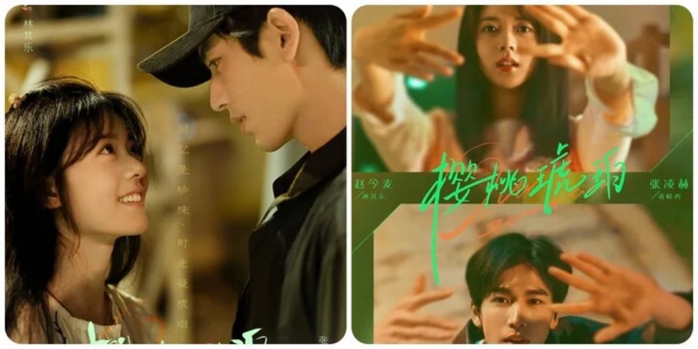 Lịch chiếu phim Anh đào hổ phách vào ngày 14/7